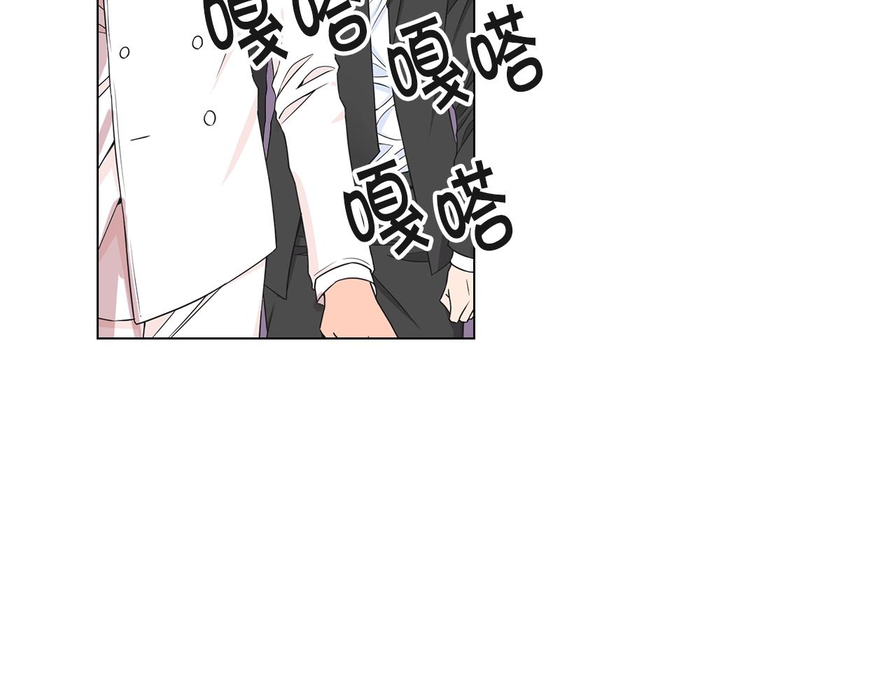 名花無草——《名花有草》續篇 - 第1話 再次見到你(1/4) - 5