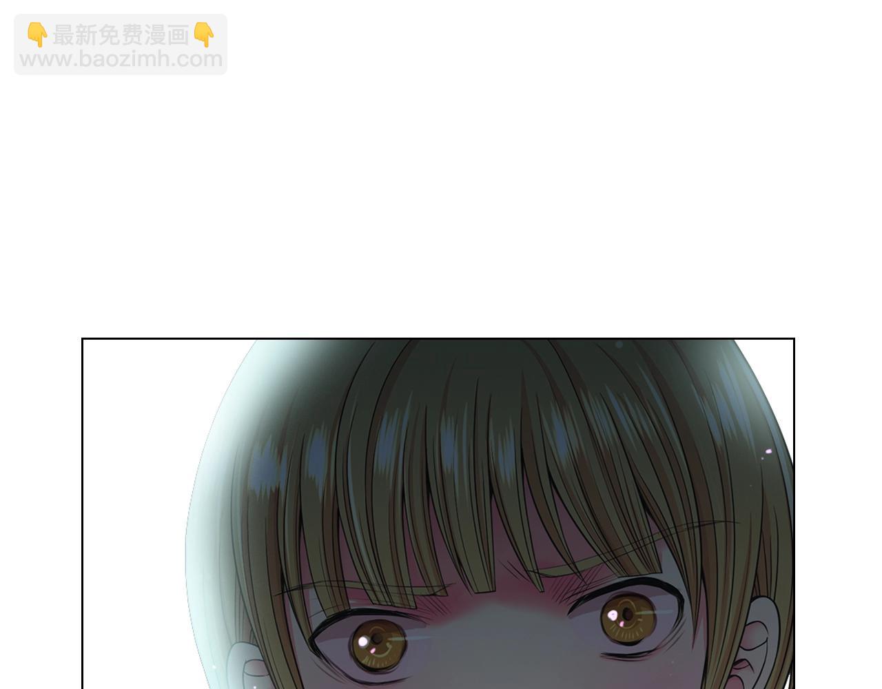 名花無草——《名花有草》續篇 - 第1話 再次見到你(2/4) - 7