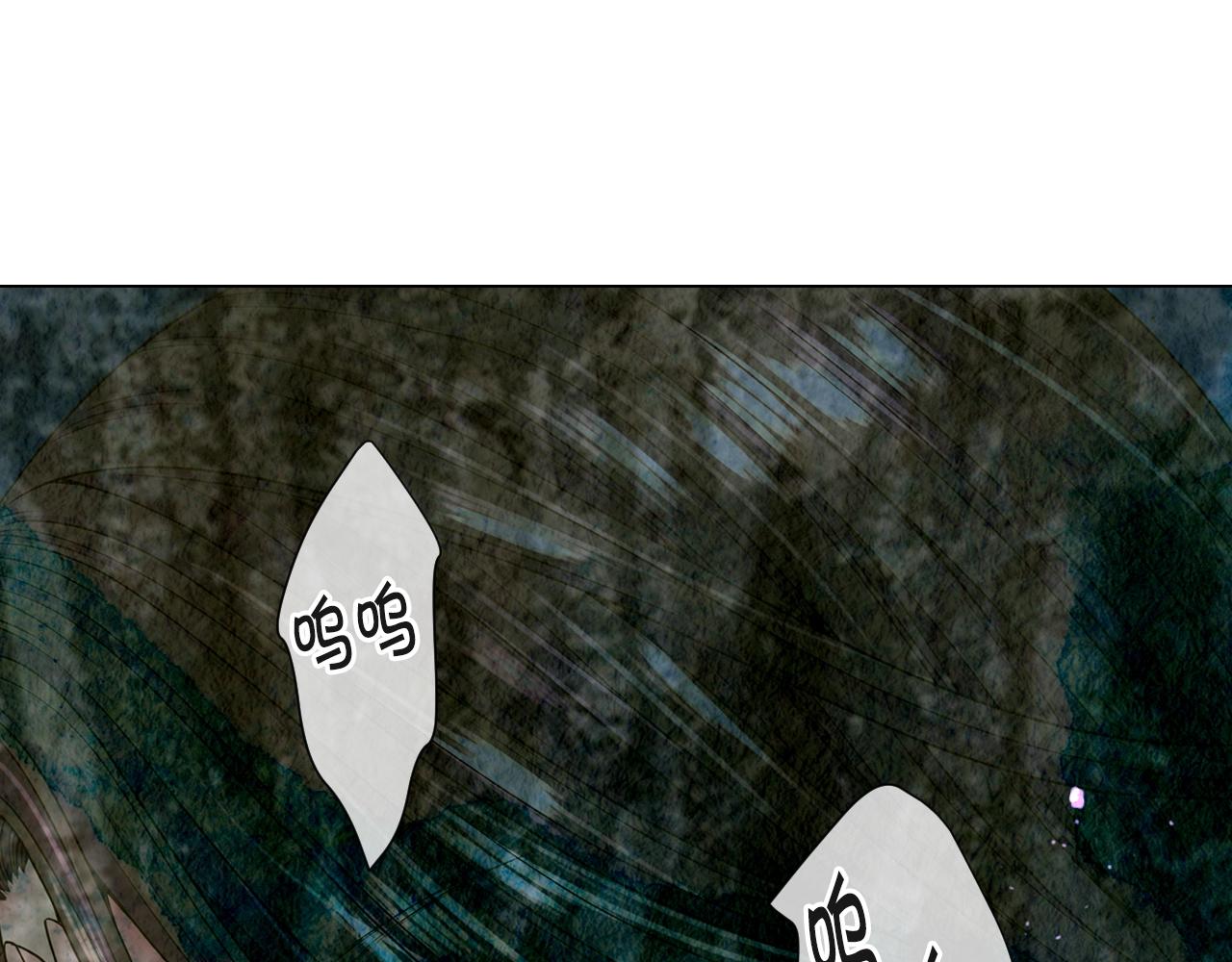 名花無草——《名花有草》續篇 - 第1話 再次見到你(2/4) - 1