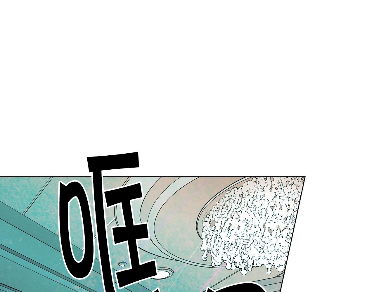 名花無草——《名花有草》續篇 - 第1話 再次見到你(2/4) - 8