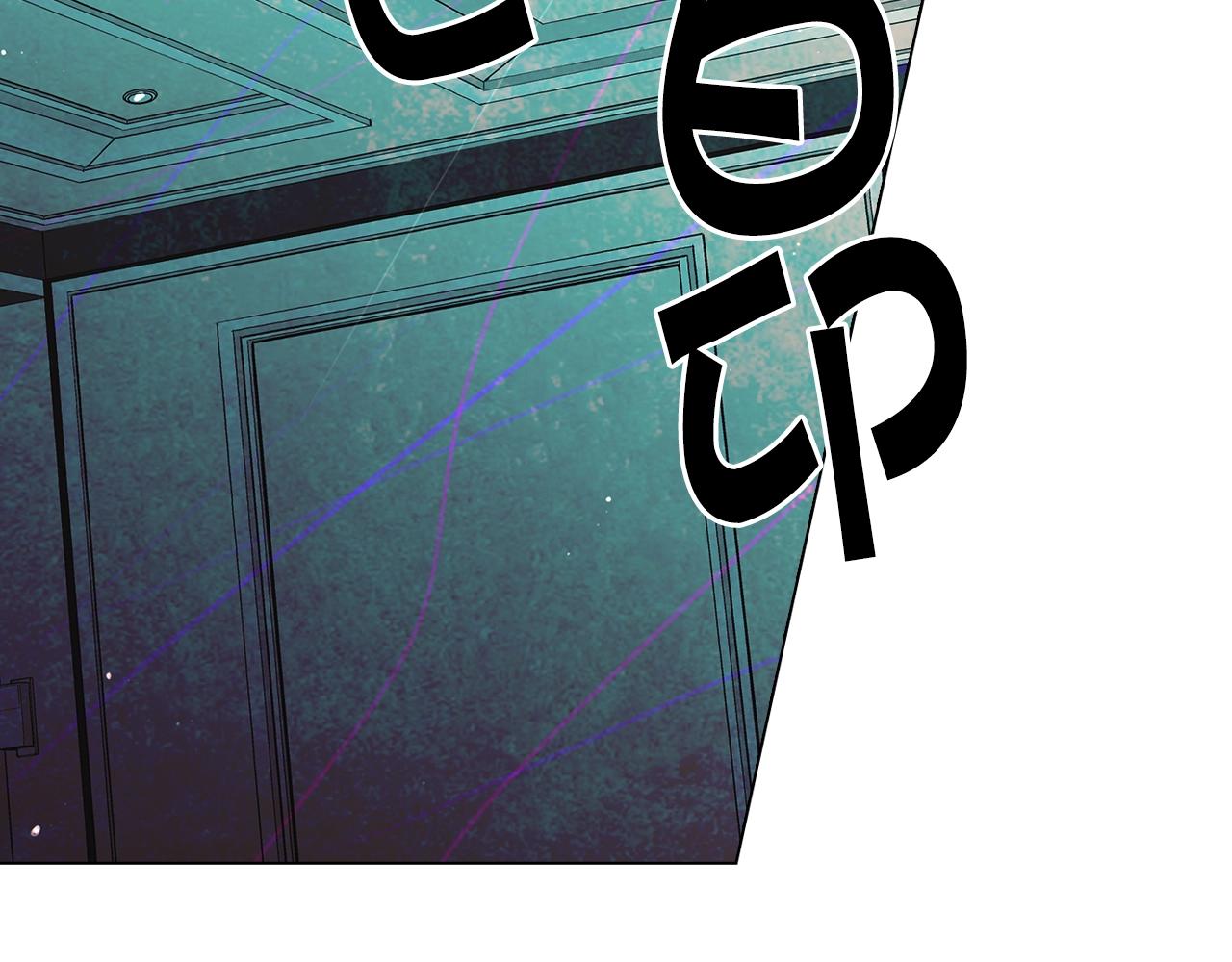 名花無草——《名花有草》續篇 - 第1話 再次見到你(2/4) - 1