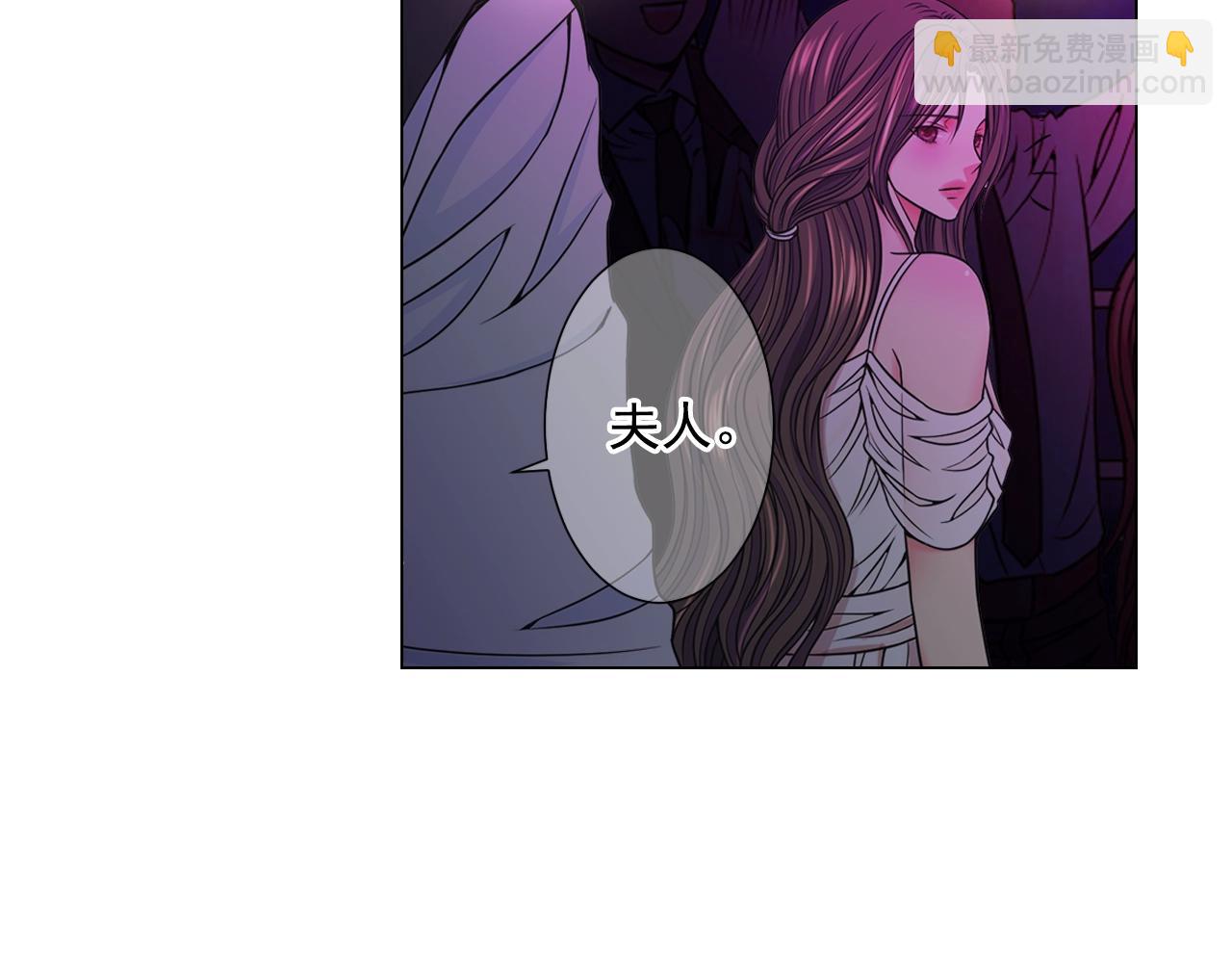 名花無草——《名花有草》續篇 - 第3話 你身上還有多少可能性(3/4) - 2