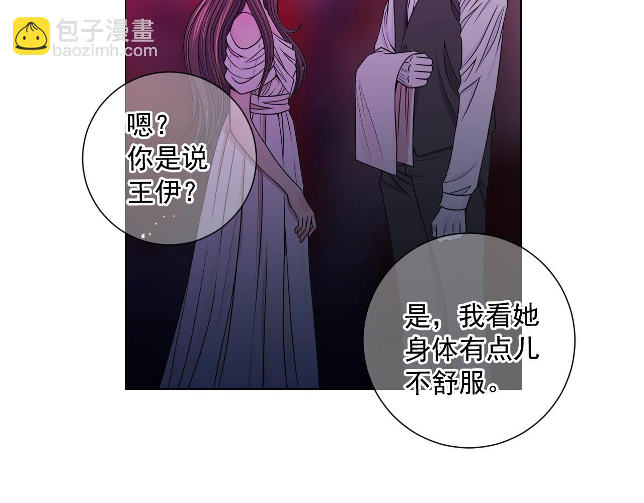 名花無草——《名花有草》續篇 - 第3話 你身上還有多少可能性(3/4) - 4