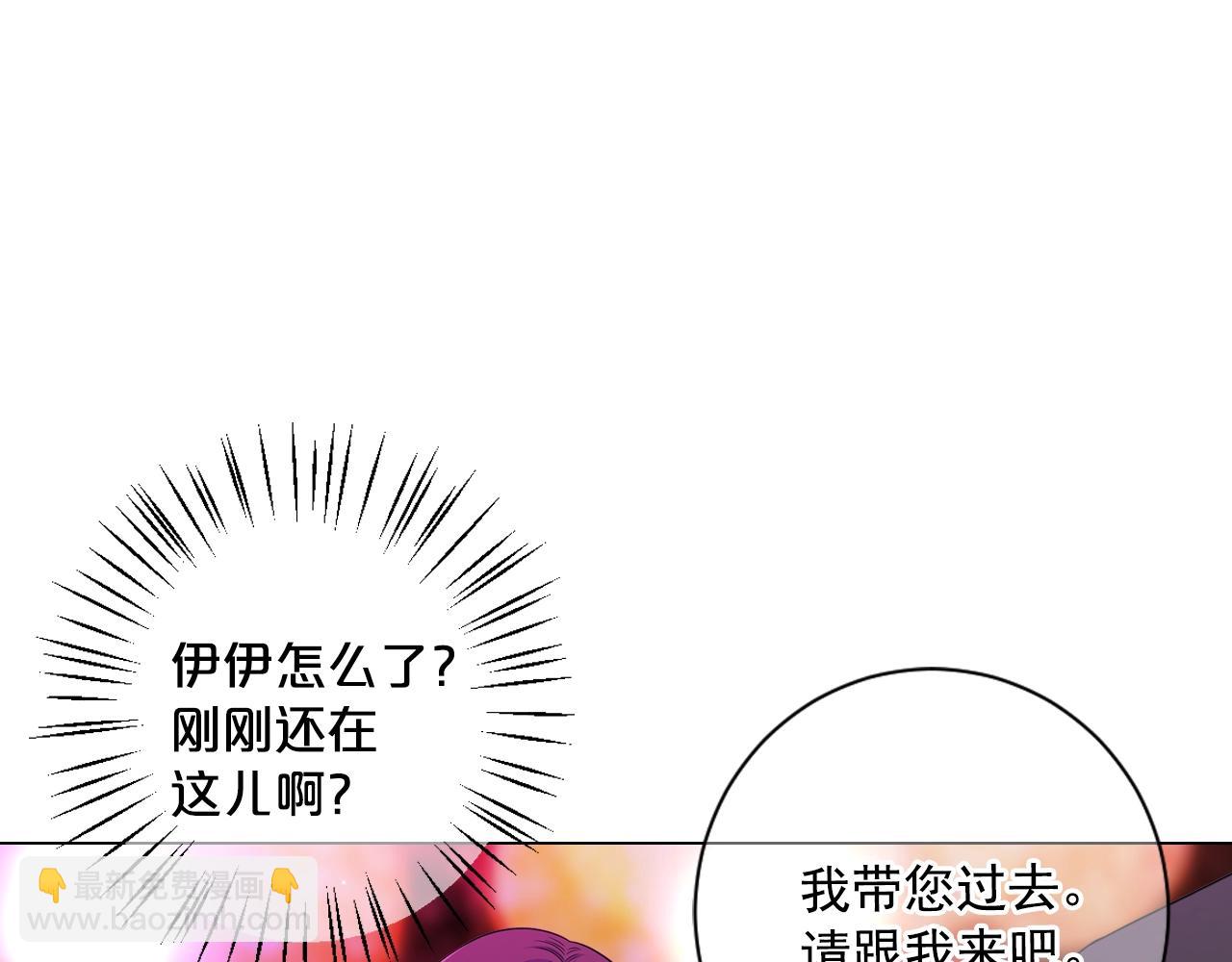 名花無草——《名花有草》續篇 - 第3話 你身上還有多少可能性(3/4) - 5