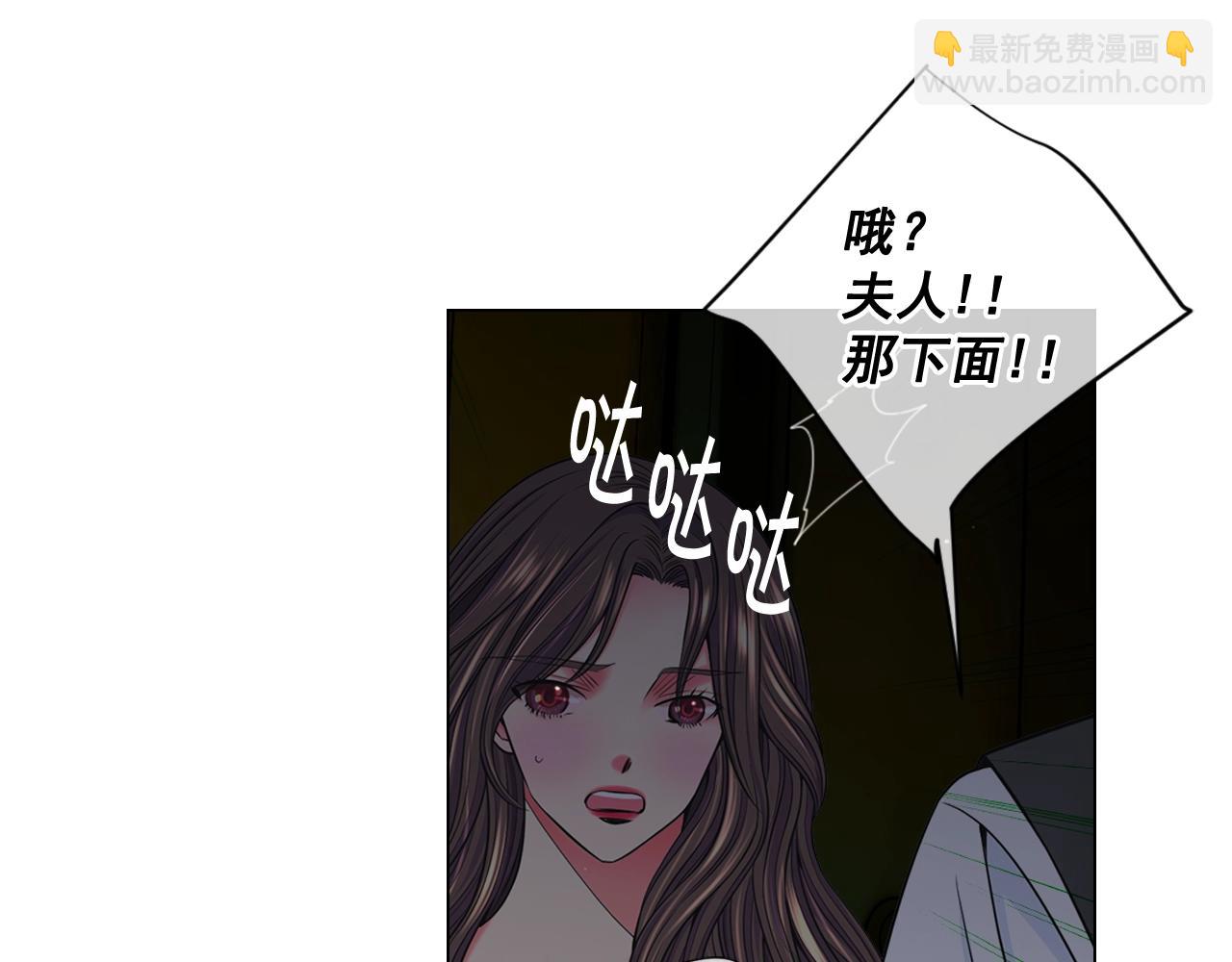 名花無草——《名花有草》續篇 - 第3話 你身上還有多少可能性(3/4) - 8