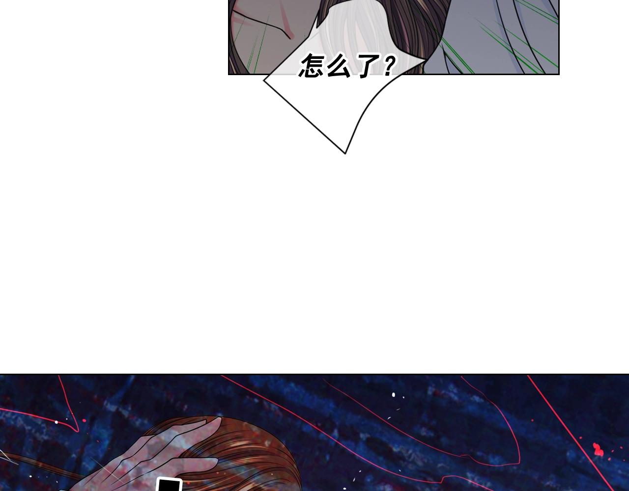 名花無草——《名花有草》續篇 - 第3話 你身上還有多少可能性(3/4) - 1