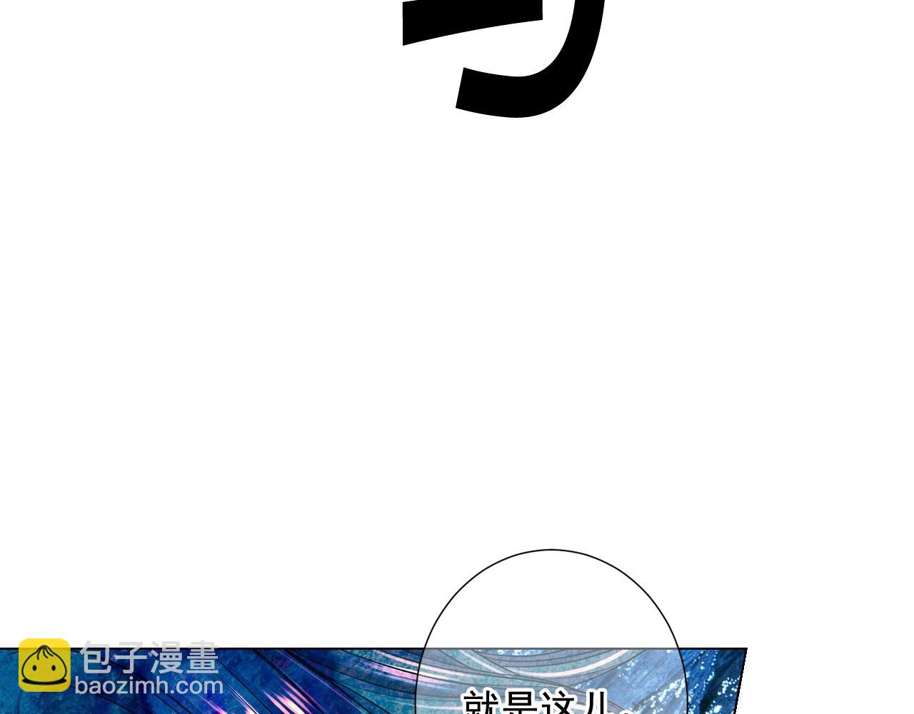 名花無草——《名花有草》續篇 - 第3話 你身上還有多少可能性(3/4) - 3