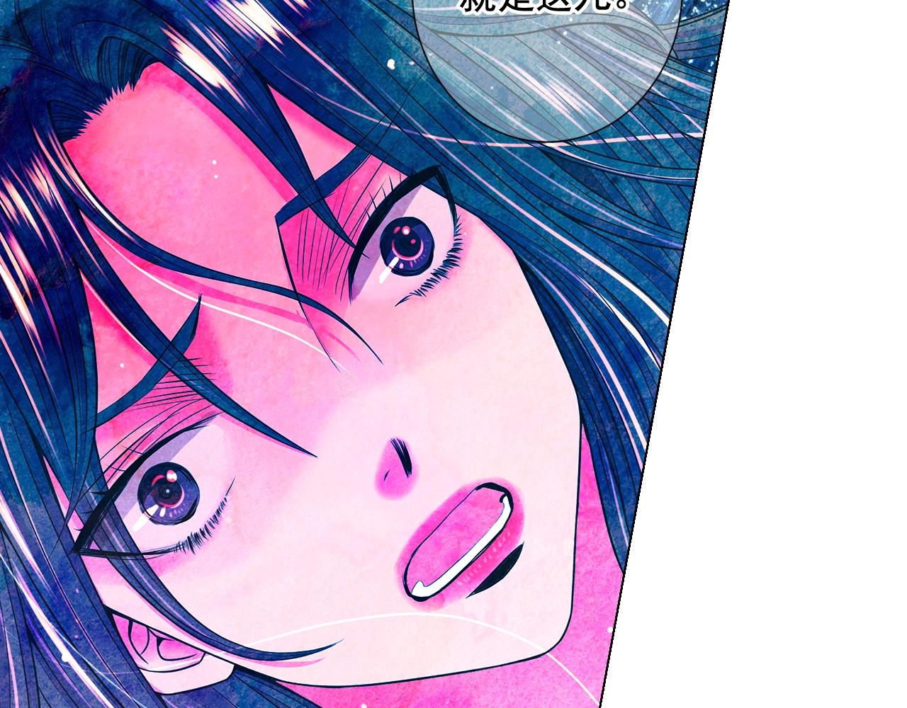 名花無草——《名花有草》續篇 - 第3話 你身上還有多少可能性(3/4) - 4