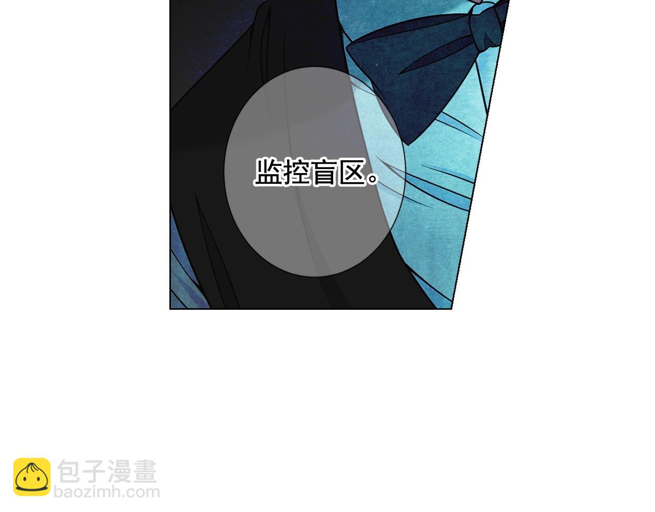 名花無草——《名花有草》續篇 - 第3話 你身上還有多少可能性(3/4) - 7