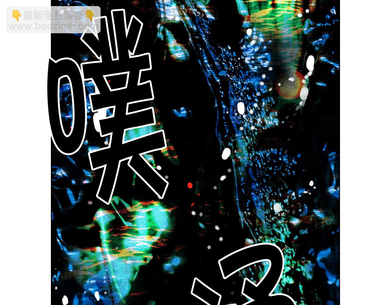 名花無草——《名花有草》續篇 - 第3話 你身上還有多少可能性(3/4) - 4