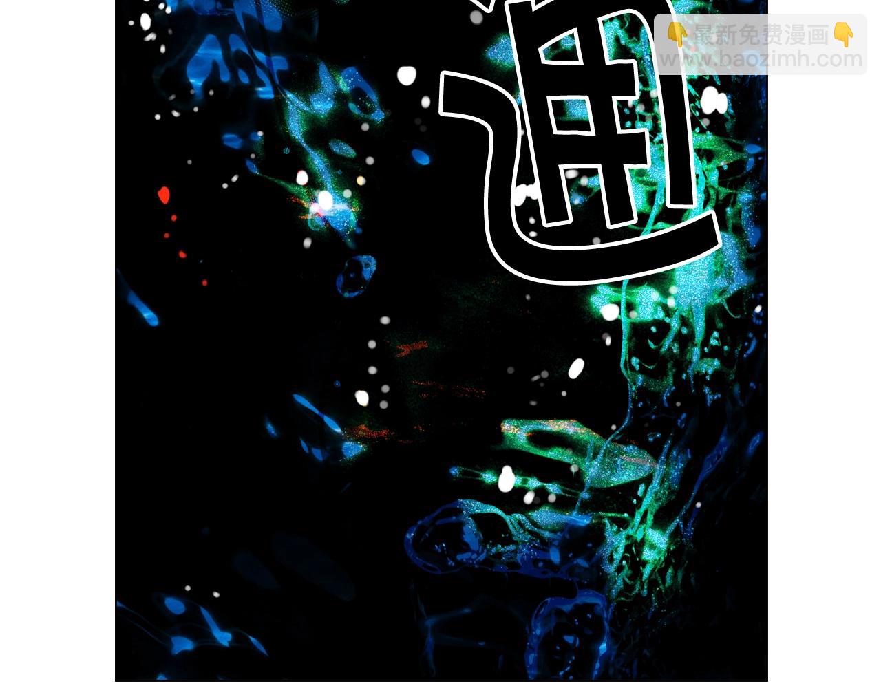 名花無草——《名花有草》續篇 - 第3話 你身上還有多少可能性(3/4) - 5