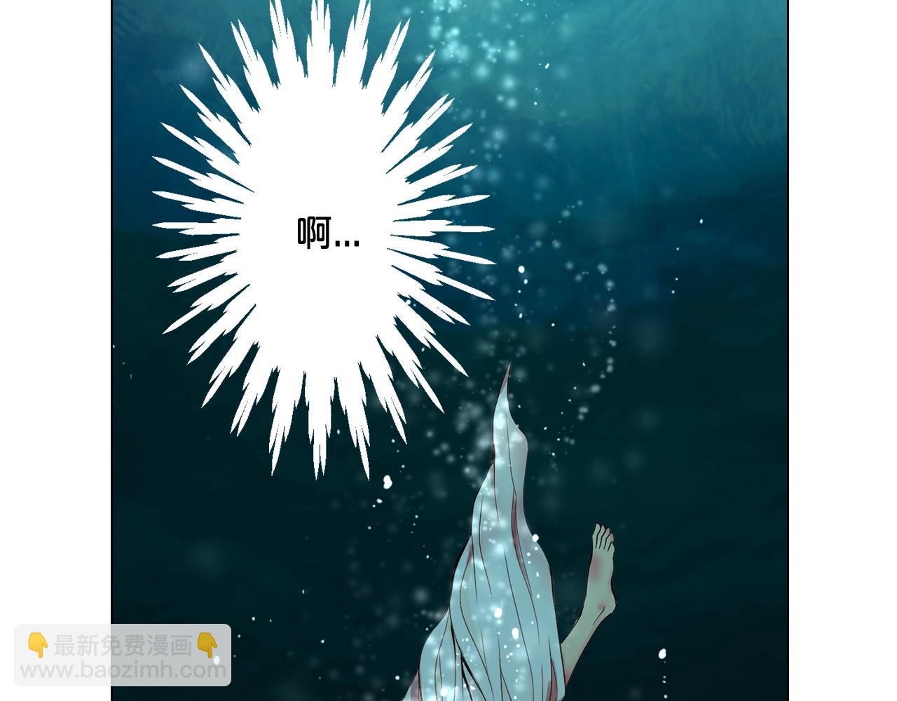 名花無草——《名花有草》續篇 - 第3話 你身上還有多少可能性(3/4) - 7