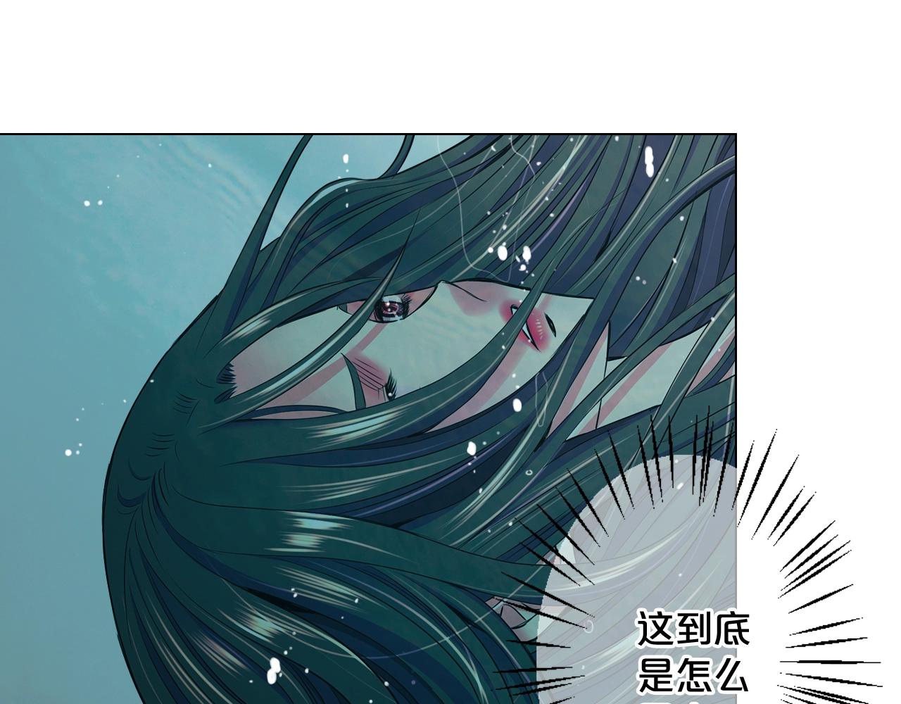 名花無草——《名花有草》續篇 - 第3話 你身上還有多少可能性(3/4) - 2