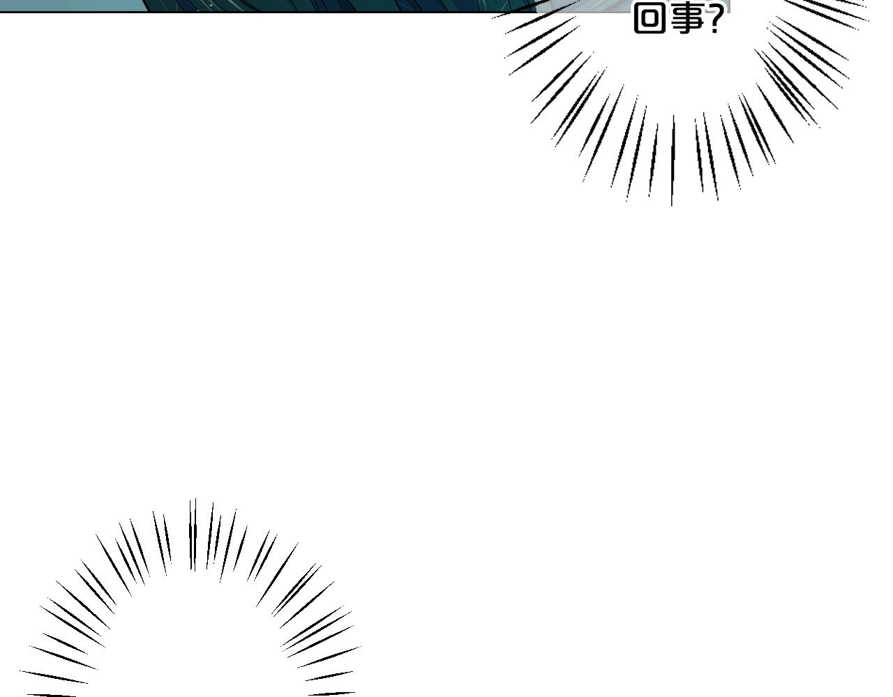 名花無草——《名花有草》續篇 - 第3話 你身上還有多少可能性(3/4) - 3