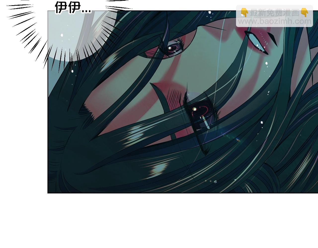 名花無草——《名花有草》續篇 - 第3話 你身上還有多少可能性(3/4) - 4