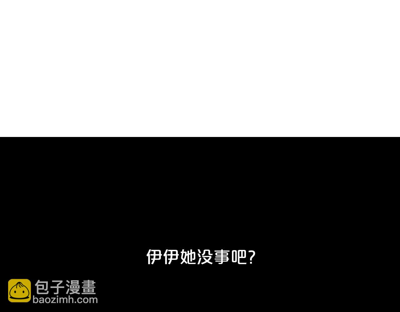 名花無草——《名花有草》續篇 - 第3話 你身上還有多少可能性(3/4) - 5