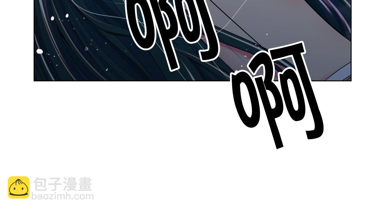 名花無草——《名花有草》續篇 - 第3話 你身上還有多少可能性(3/4) - 8