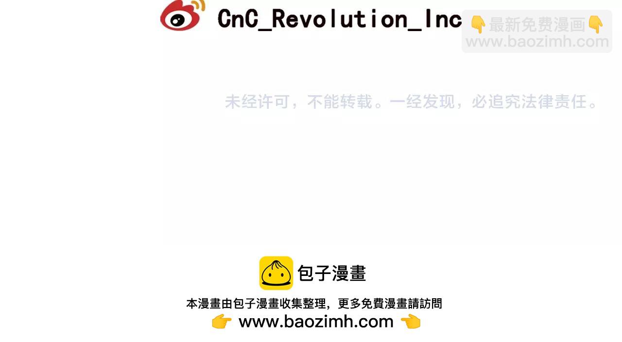 名花無草——《名花有草》續篇 - 第3話 你身上還有多少可能性(4/4) - 1