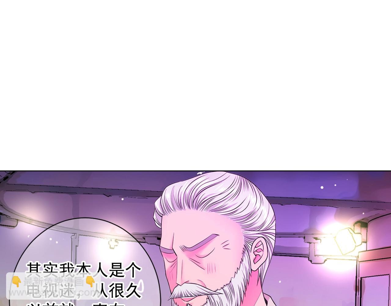 名花無草——《名花有草》續篇 - 第3話 你身上還有多少可能性(1/4) - 8