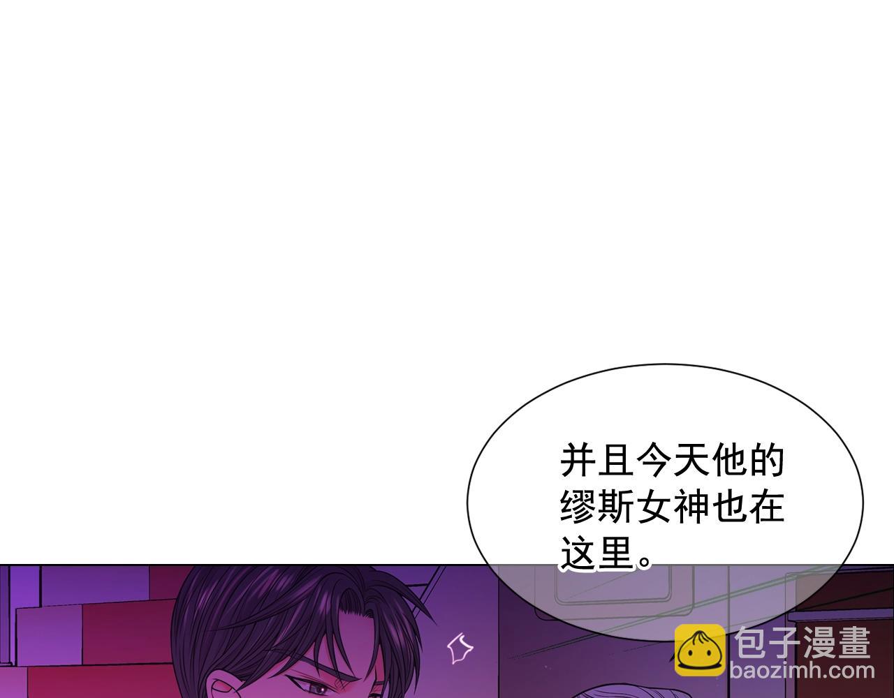 名花無草——《名花有草》續篇 - 第3話 你身上還有多少可能性(1/4) - 7