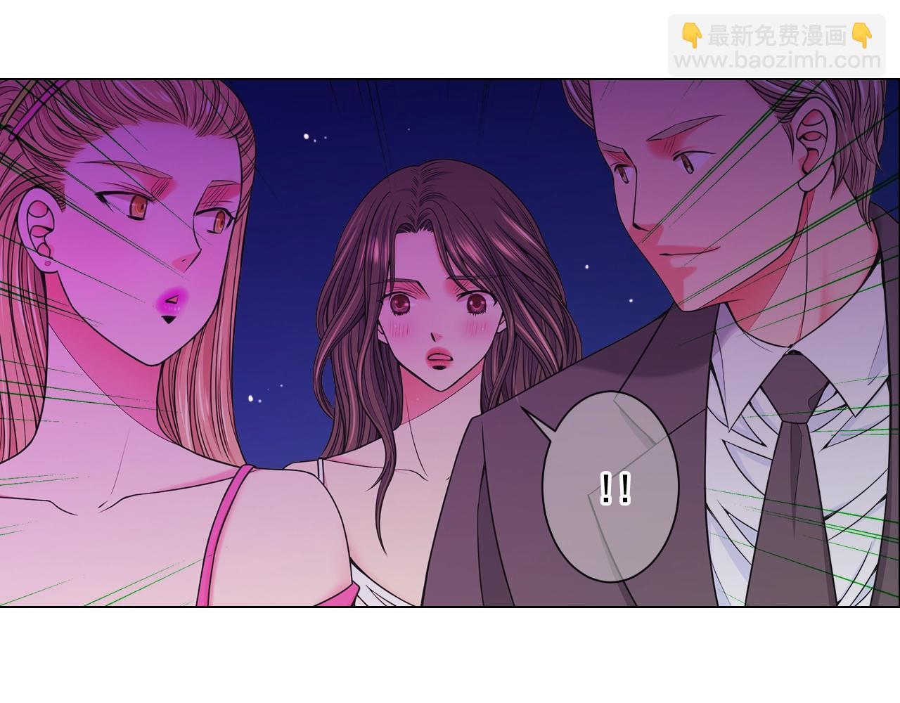 名花無草——《名花有草》續篇 - 第3話 你身上還有多少可能性(1/4) - 1