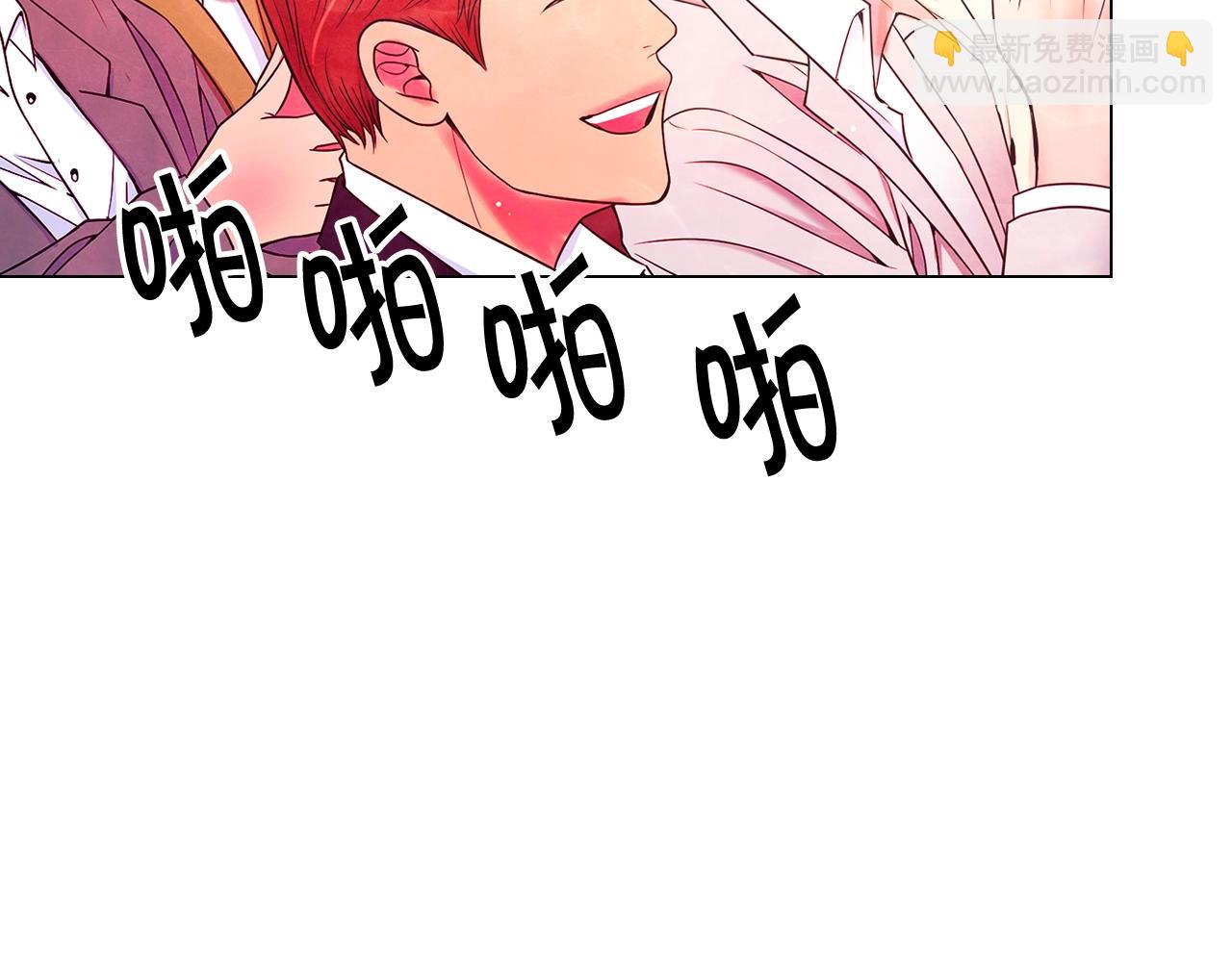 名花無草——《名花有草》續篇 - 第3話 你身上還有多少可能性(1/4) - 6