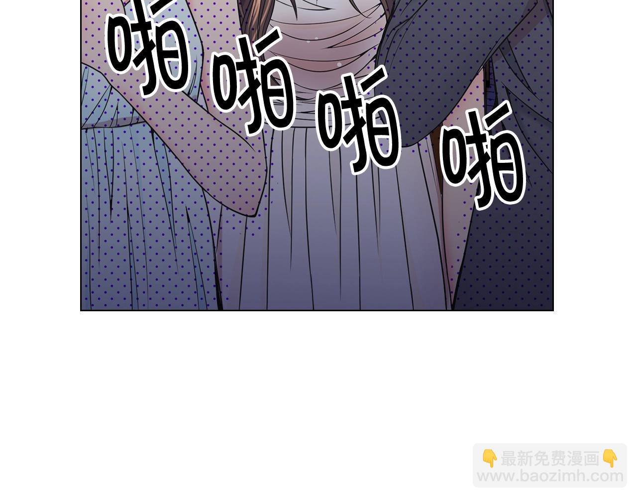 名花無草——《名花有草》續篇 - 第3話 你身上還有多少可能性(1/4) - 8