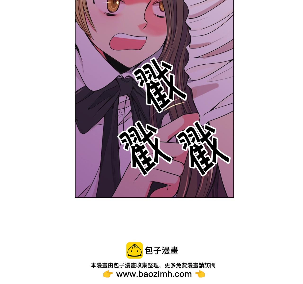 名花無草——《名花有草》續篇 - 第3話 你身上還有多少可能性(1/4) - 2