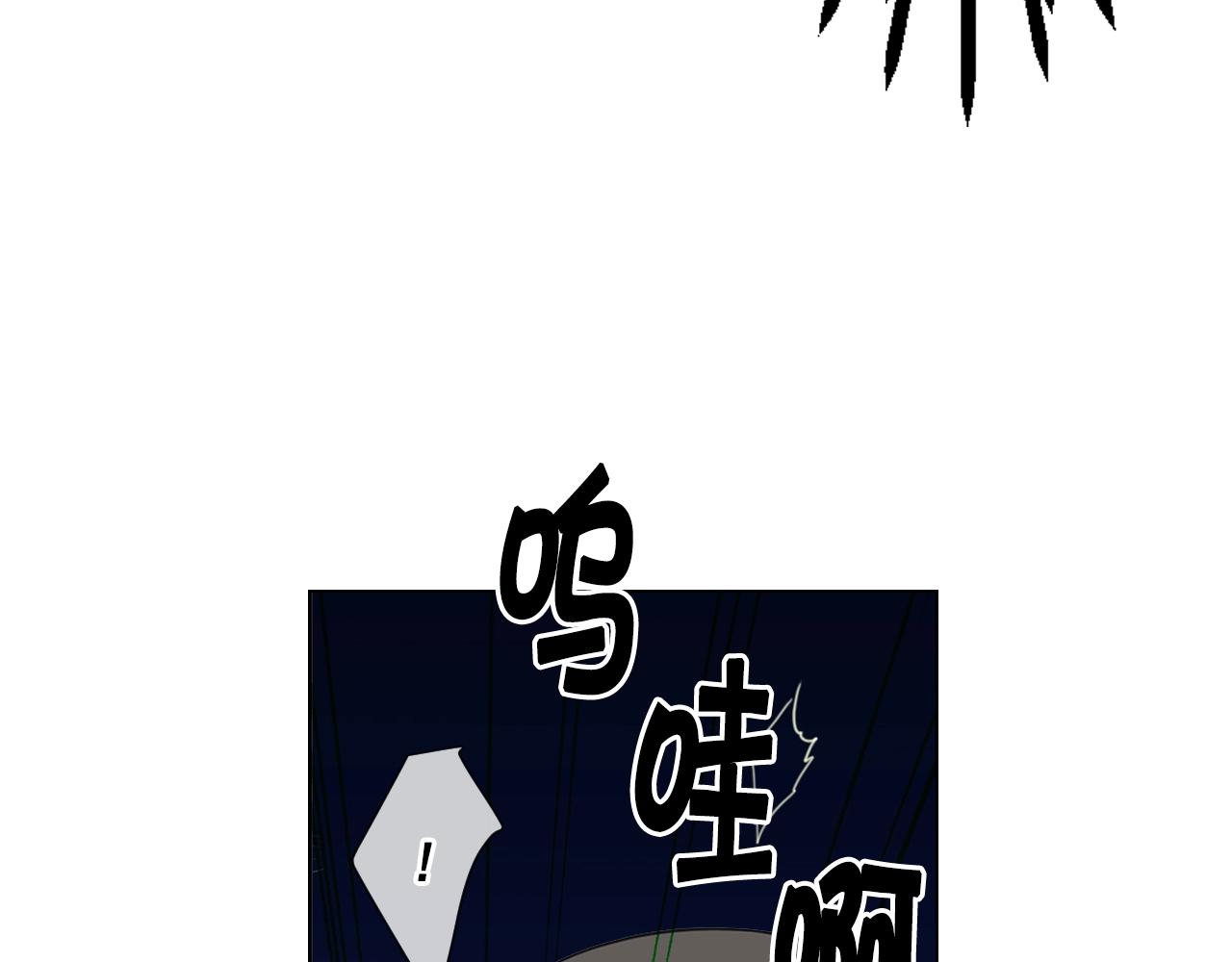 名花無草——《名花有草》續篇 - 第3話 你身上還有多少可能性(2/4) - 1