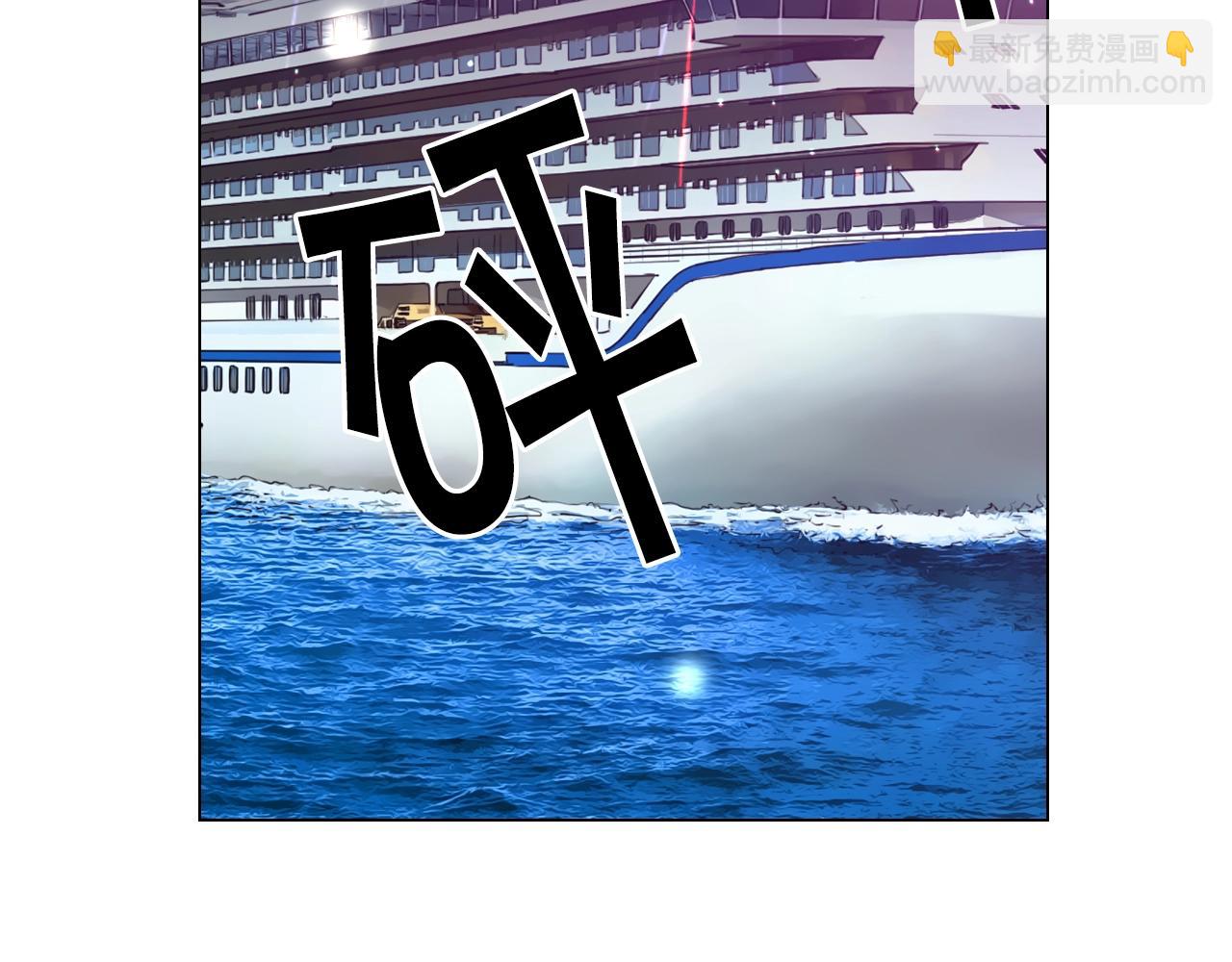 名花無草——《名花有草》續篇 - 第3話 你身上還有多少可能性(1/4) - 7