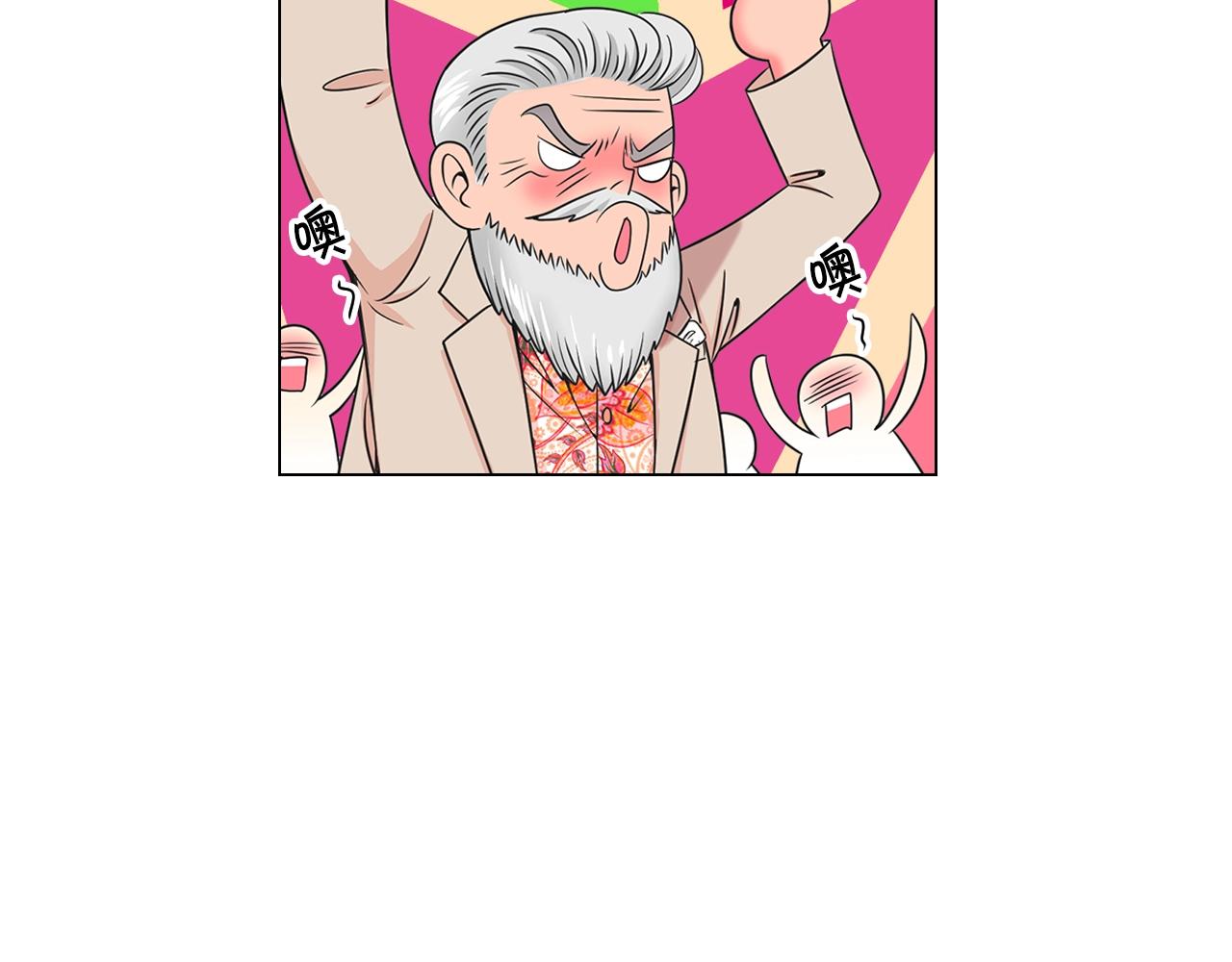 名花無草——《名花有草》續篇 - 第3話 你身上還有多少可能性(2/4) - 6