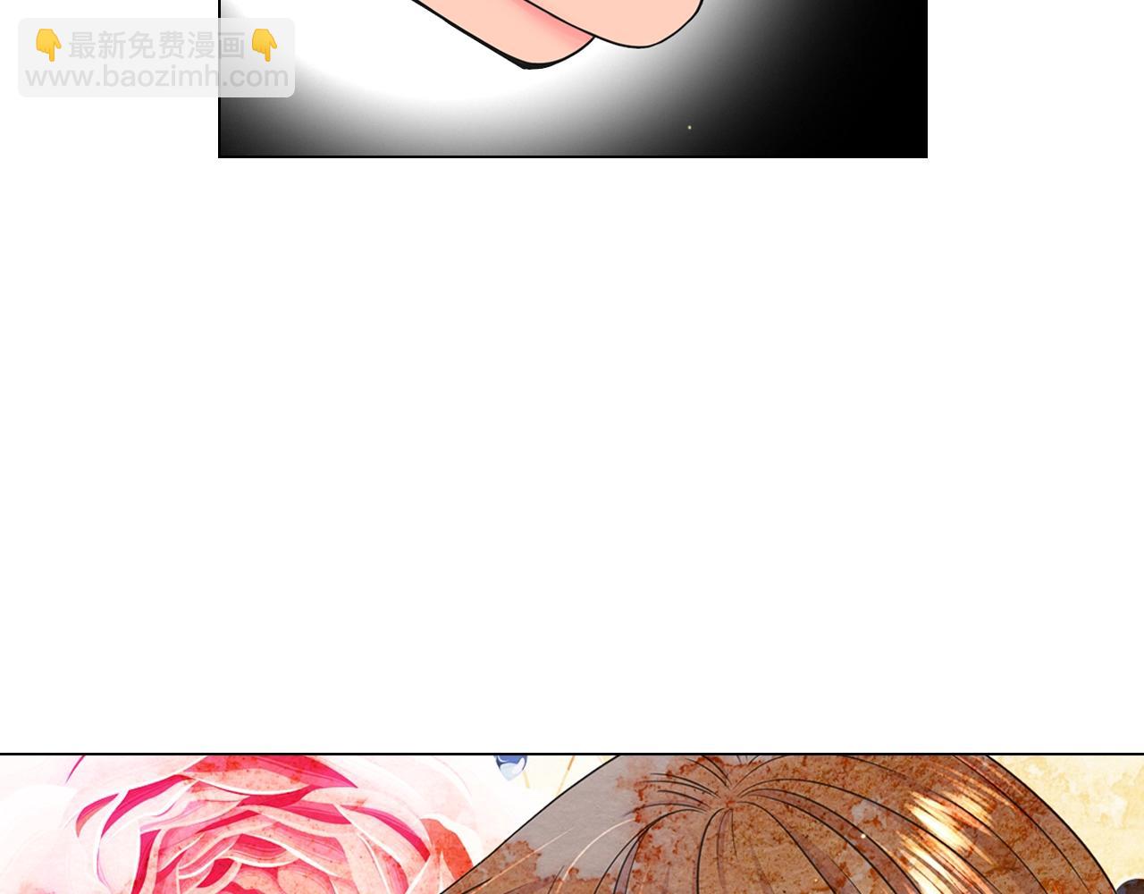 名花無草——《名花有草》續篇 - 第3話 你身上還有多少可能性(2/4) - 8