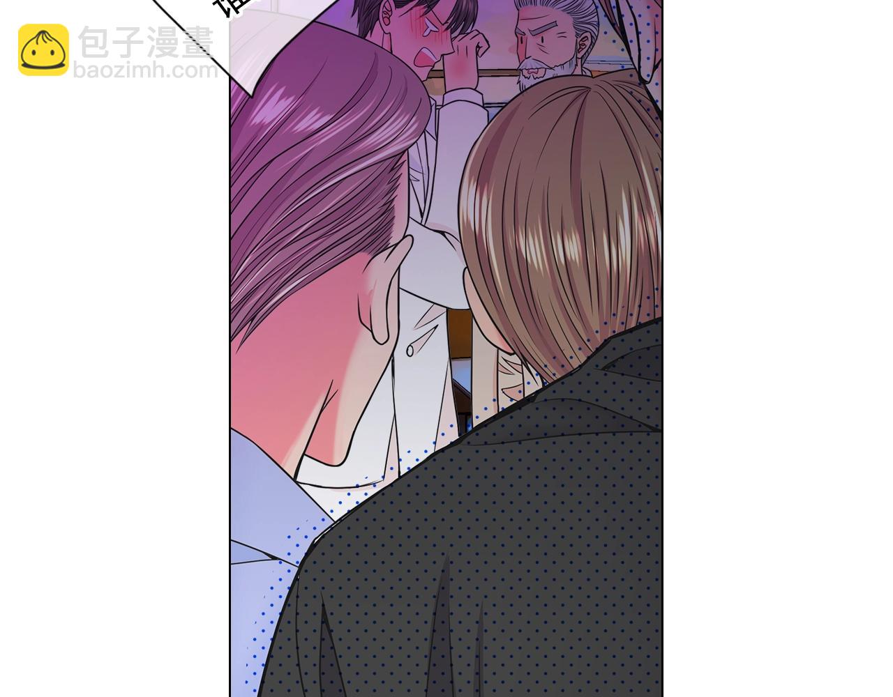 名花無草——《名花有草》續篇 - 第3話 你身上還有多少可能性(2/4) - 6