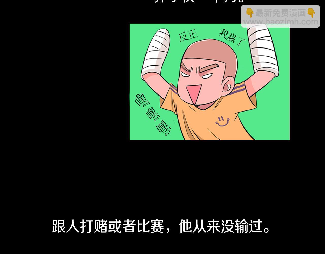 名花無草——《名花有草》續篇 - 第15話 不要搗亂(1/3) - 8