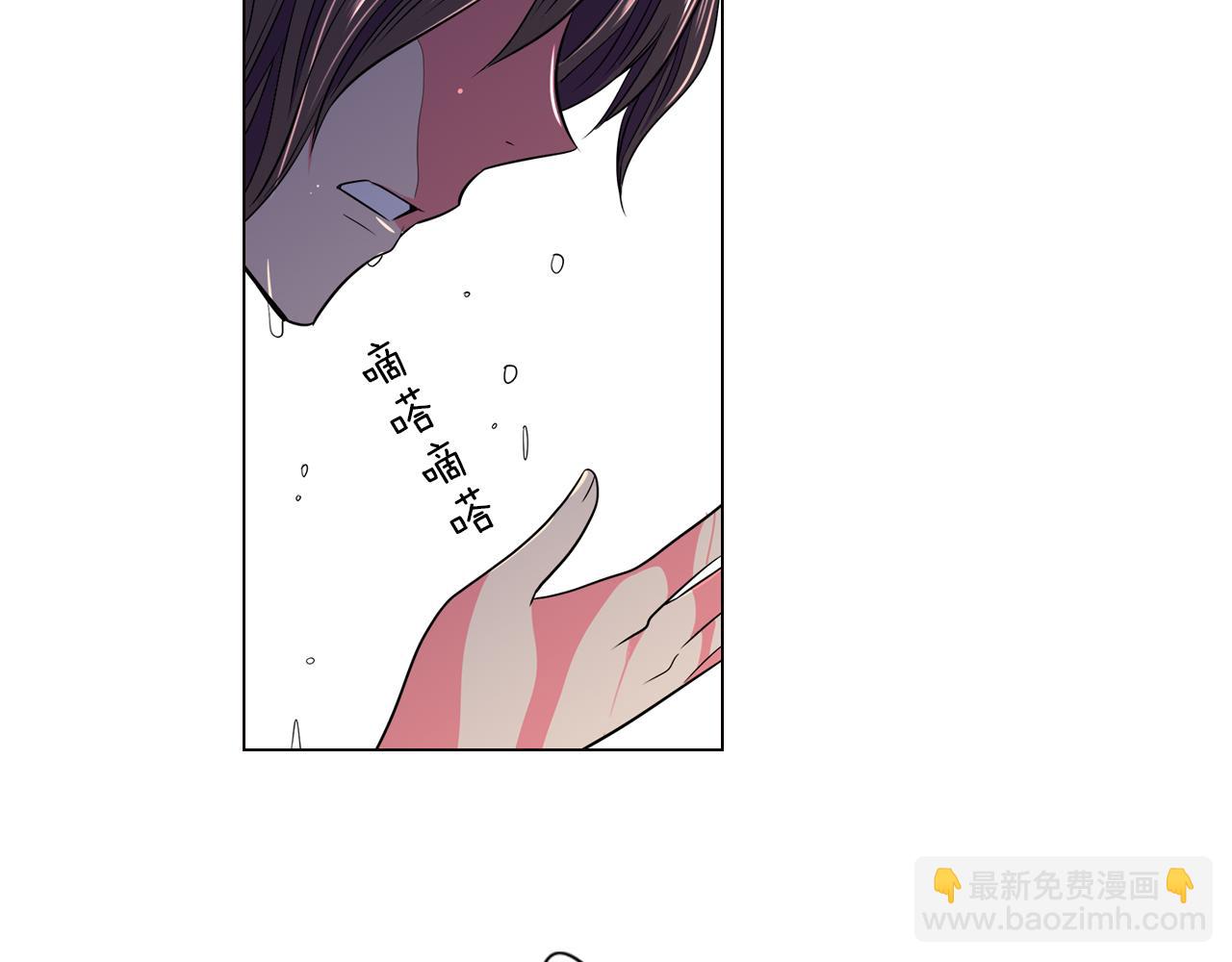 名花無草——《名花有草》續篇 - 第15話 不要搗亂(2/3) - 3