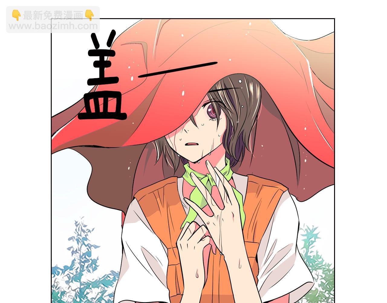 名花無草——《名花有草》續篇 - 第15話 不要搗亂(2/3) - 5