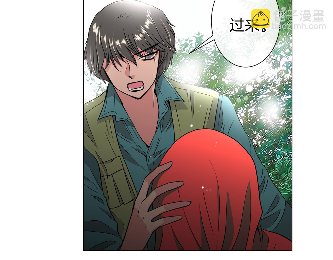 名花無草——《名花有草》續篇 - 第15話 不要搗亂(2/3) - 7