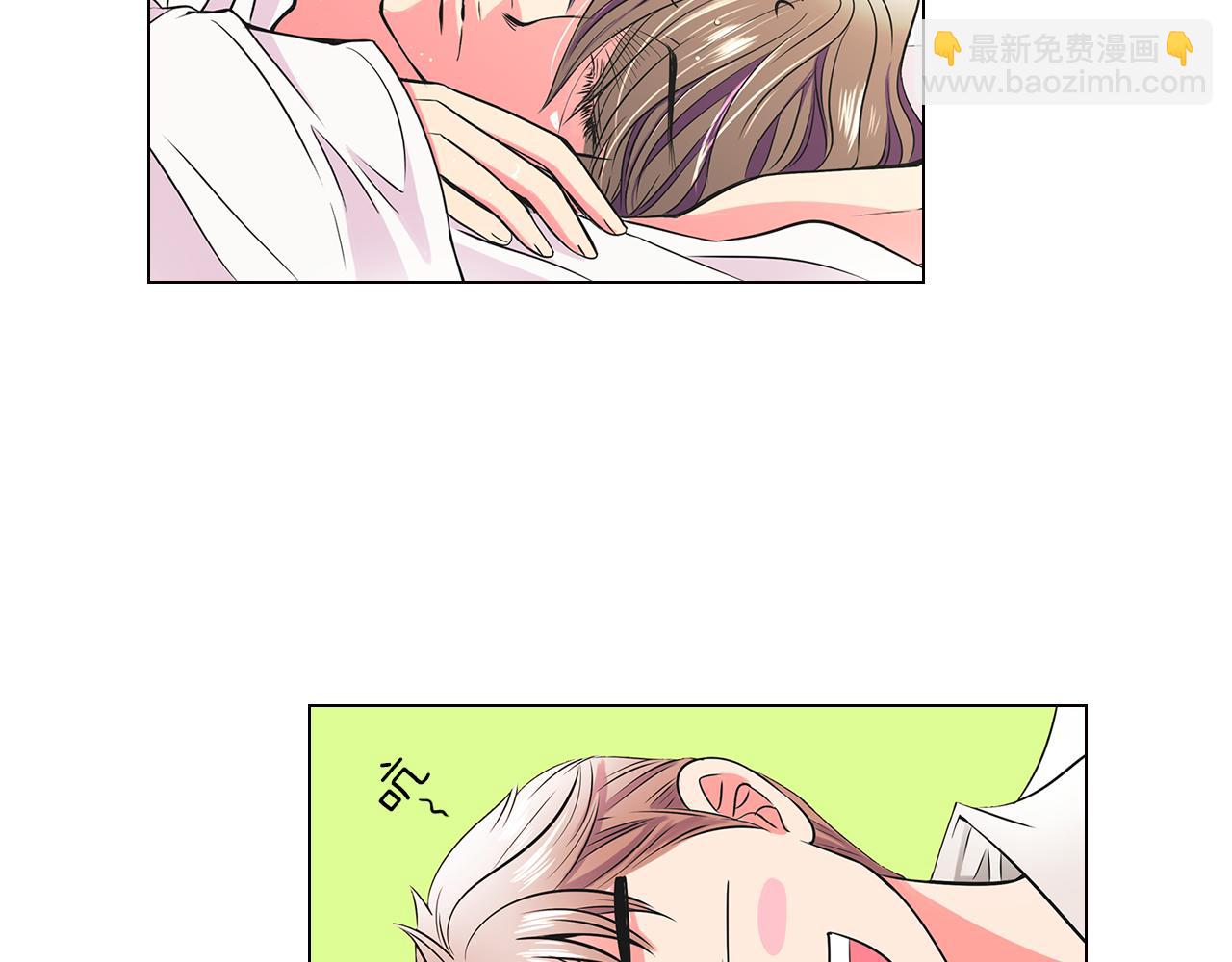 名花無草——《名花有草》續篇 - 第15話 不要搗亂(1/3) - 7