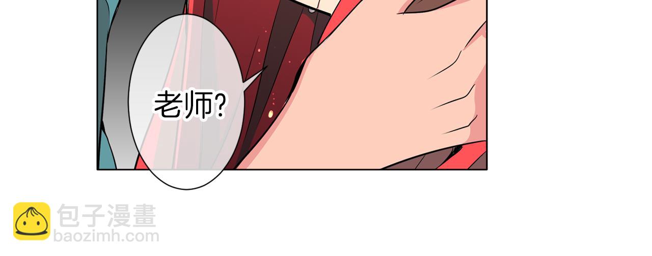 名花無草——《名花有草》續篇 - 第15話 不要搗亂(2/3) - 1