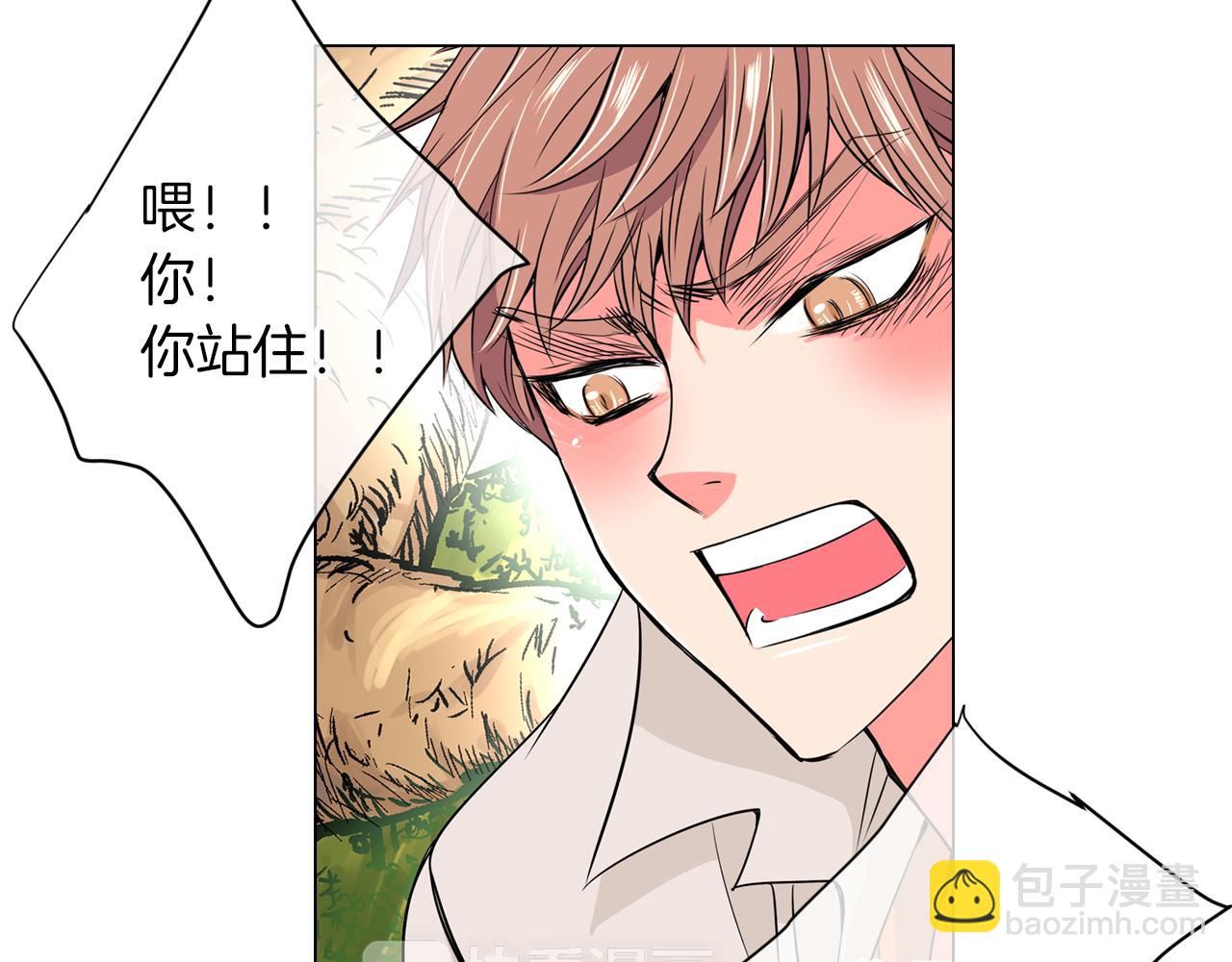 名花無草——《名花有草》續篇 - 第15話 不要搗亂(2/3) - 5