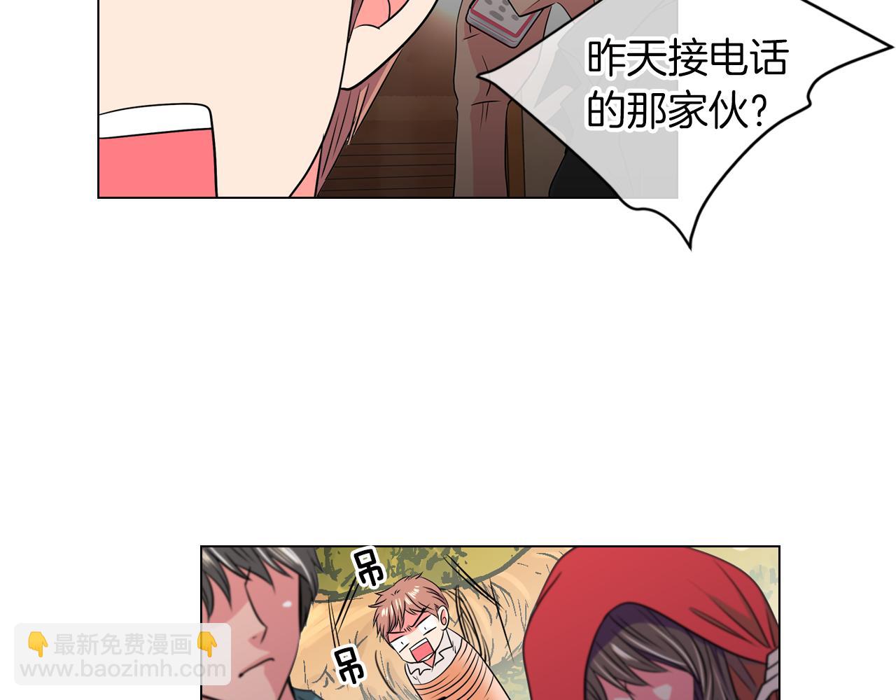 名花無草——《名花有草》續篇 - 第15話 不要搗亂(2/3) - 7