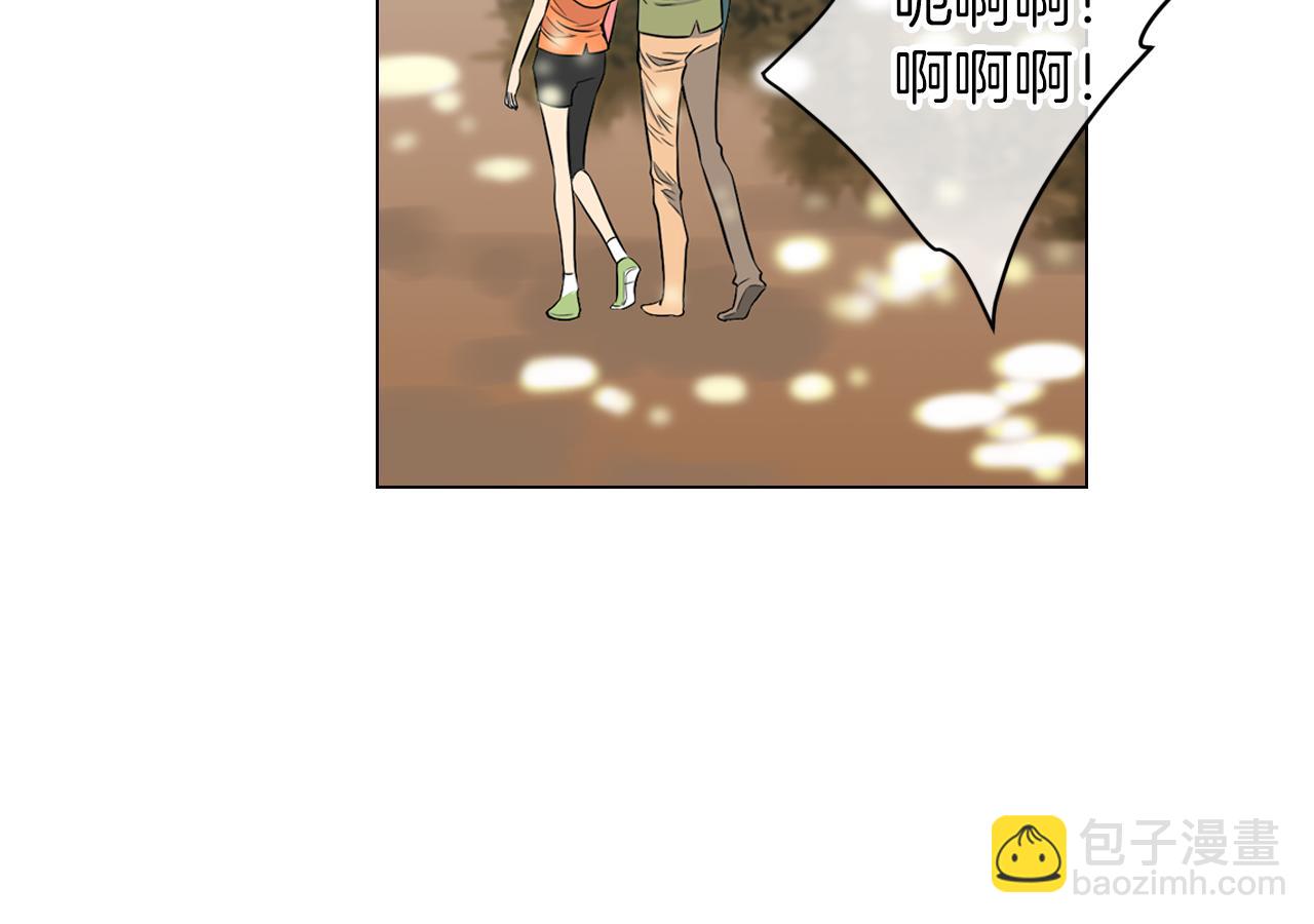 名花無草——《名花有草》續篇 - 第15話 不要搗亂(2/3) - 2