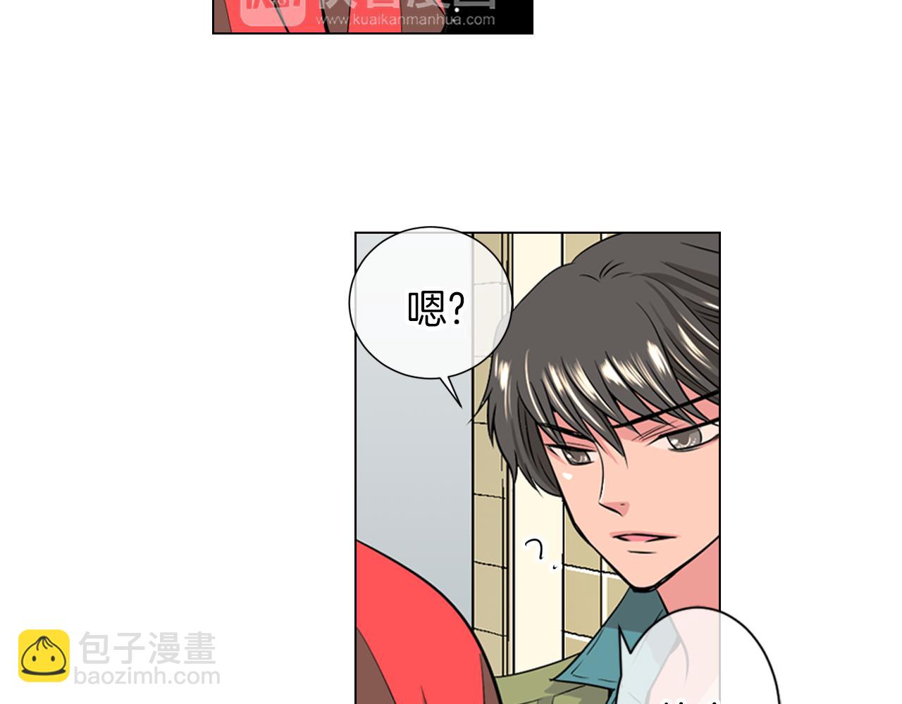 名花無草——《名花有草》續篇 - 第15話 不要搗亂(2/3) - 7