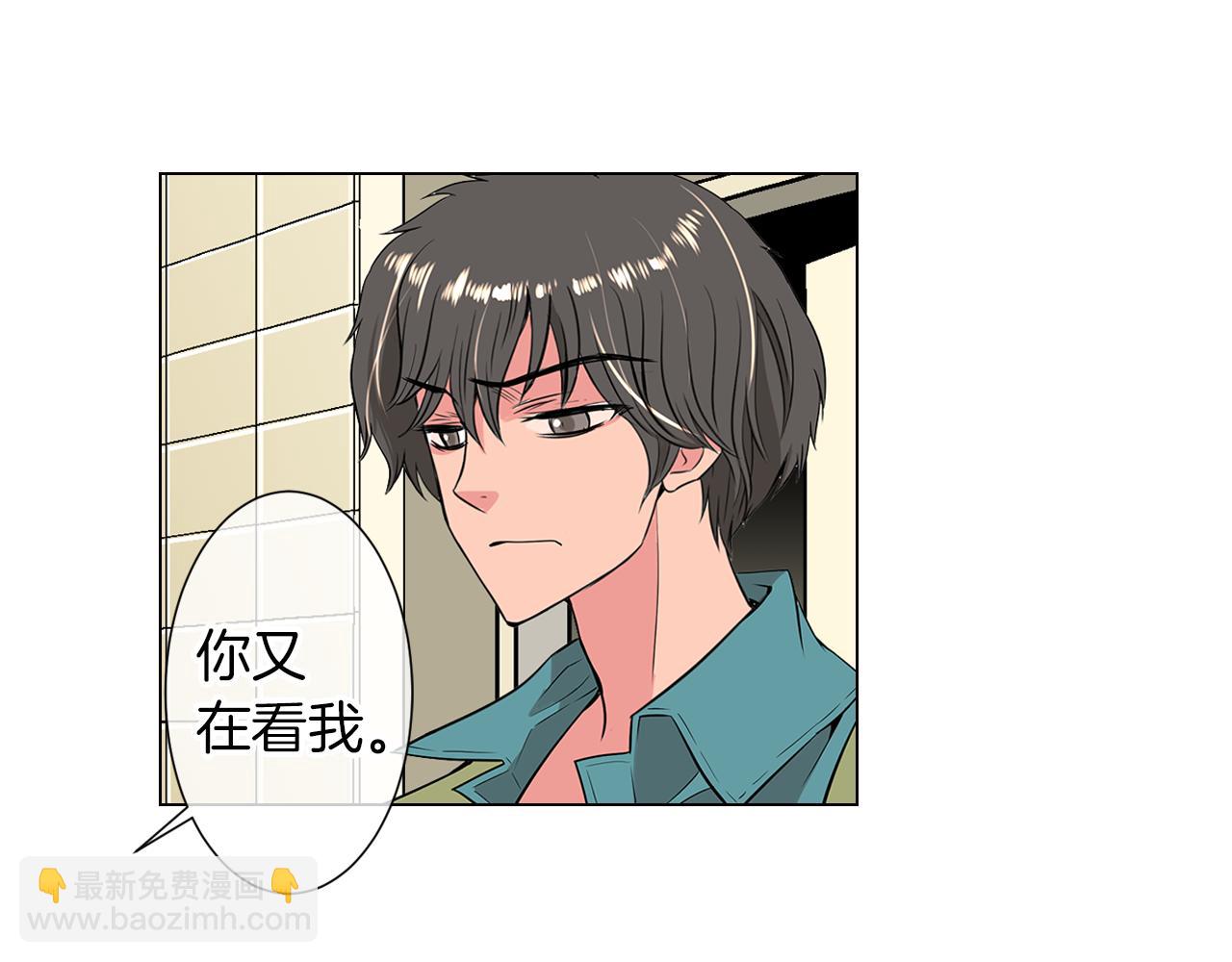 名花無草——《名花有草》續篇 - 第15話 不要搗亂(2/3) - 3