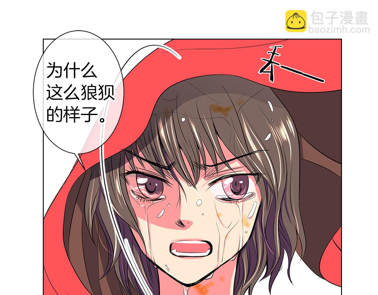 名花無草——《名花有草》續篇 - 第15話 不要搗亂(2/3) - 5