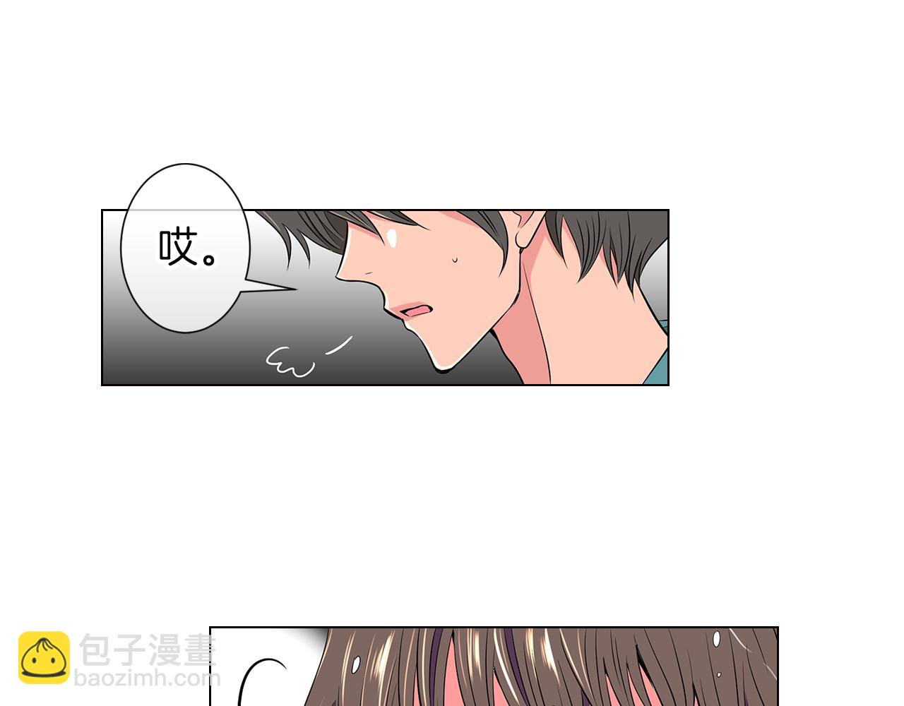 名花無草——《名花有草》續篇 - 第15話 不要搗亂(2/3) - 1