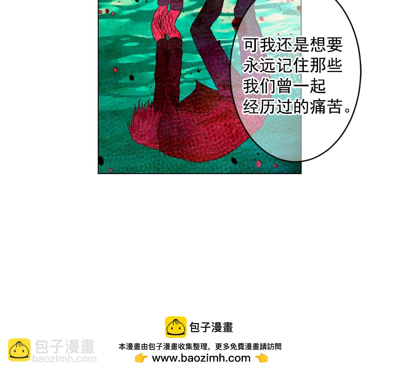 名花無草——《名花有草》續篇 - 第5話 我想去(2/4) - 6