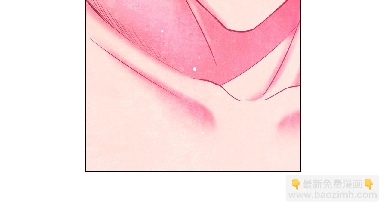 名花無草——《名花有草》續篇 - 第5話 我想去(3/4) - 1