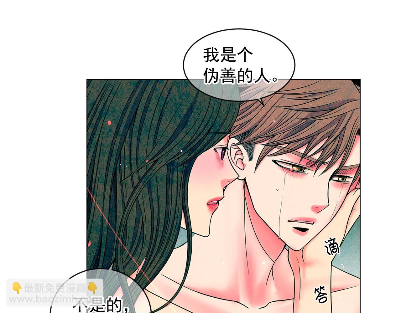 名花無草——《名花有草》續篇 - 第5話 我想去(3/4) - 7