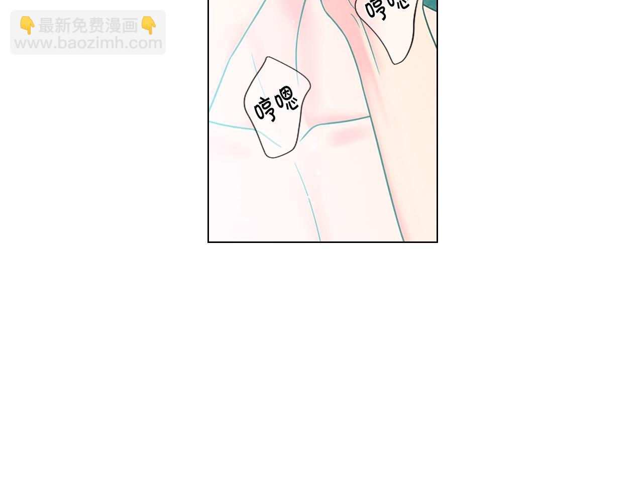 名花無草——《名花有草》續篇 - 第5話 我想去(3/4) - 2